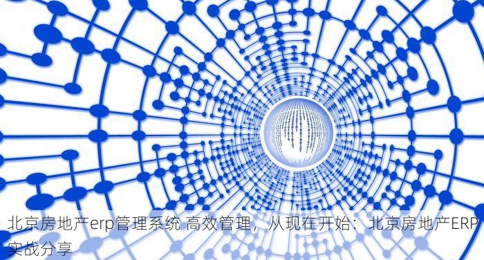 会计退费北京 会计退款大揭秘：北京退费案例分析与经验分享