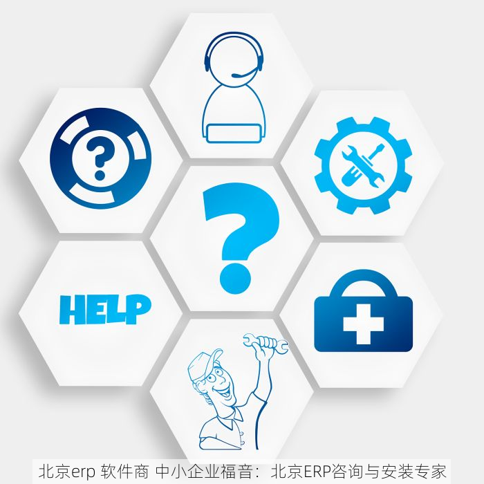 北京的发票北京系统里没有 北京发票系统故障？这些步骤帮到您