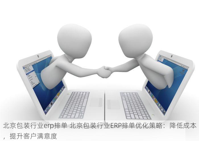 海淀财税记账费用低的企业 寻找海淀低成本高效记账服务：省钱秘籍大公开