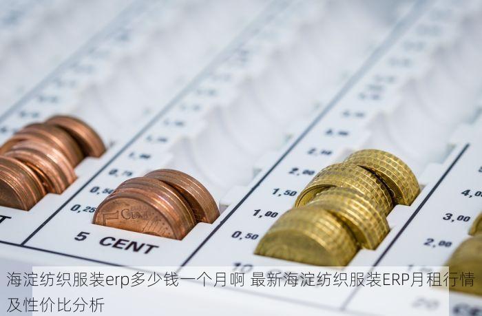 延庆二建工程款对账结果 延庆二建工程款对账新法：高效省时，保障安全