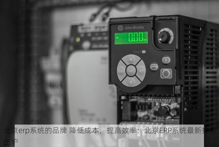 北京开奶茶成本核算 北京奶茶店成本核算，新手也能轻松上手，效率提升不是梦！