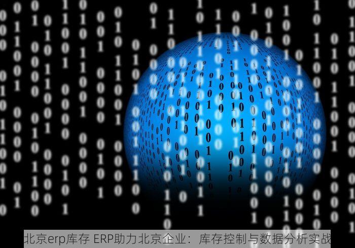 石景山代理记账价钱低 石景山专业代理记账：低价透明，高性价比保障