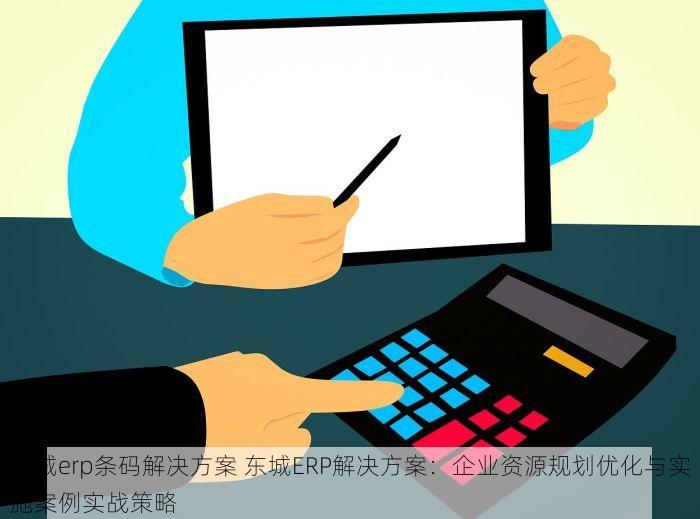 房山发票核查系统操作步骤详解及发票查询指南