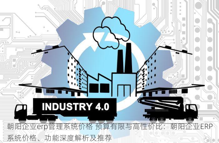 北京的发票北京系统里没有 北京的发票北京系统里未查到解决方案