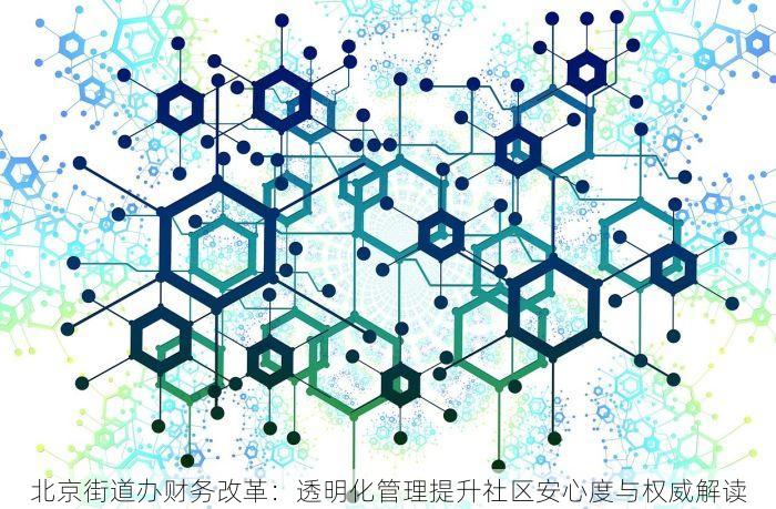 北京服饰服装erp系统推荐 北京服饰ERP选型秘籍：一站式解决方案，助力成长