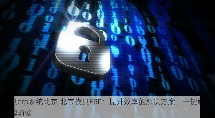 东城电子发票使用系统 东城电子发票系统：环保税改应对与违规风险防范的高效工具