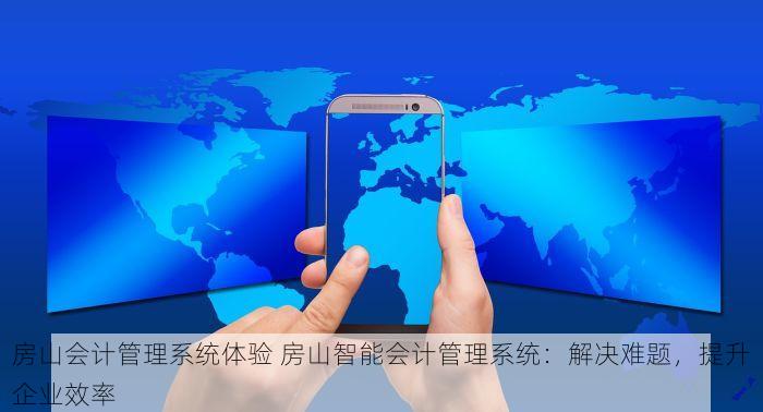 北京的发票北京系统里没有 北京商户困惑：发票在北京系统中查不到，紧急通知系统故障频发
