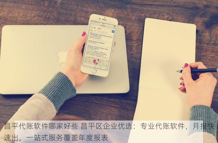 北京的发票北京系统里没有 求助：北京的发票在北京系统里没找到？这里有解决方案