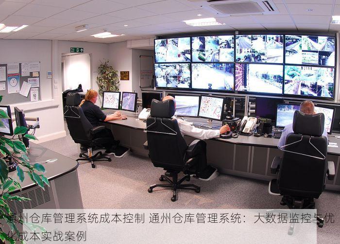 海淀财税记账报税系统 精准报税与简便记账：海淀财税一站式服务系统