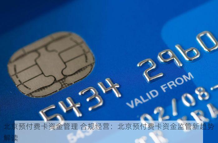 北京服装行业erp系统 北京服装ERP选型秘籍：避开常见误区