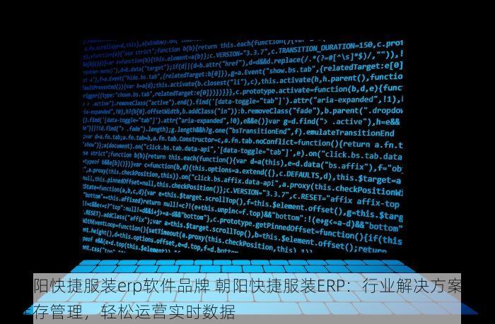 东城上虞账务记账软件 东城上虞高效账务管理神器：秒出月报，告别加班