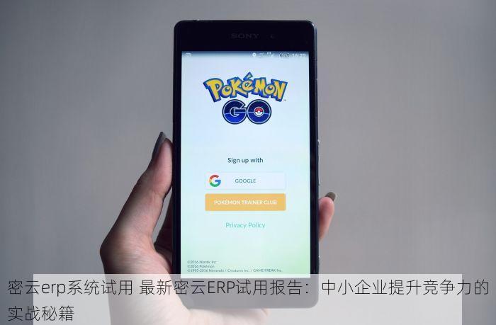 实用小贴士：高效搞定丰台社保系统结算，省时省力好帮手