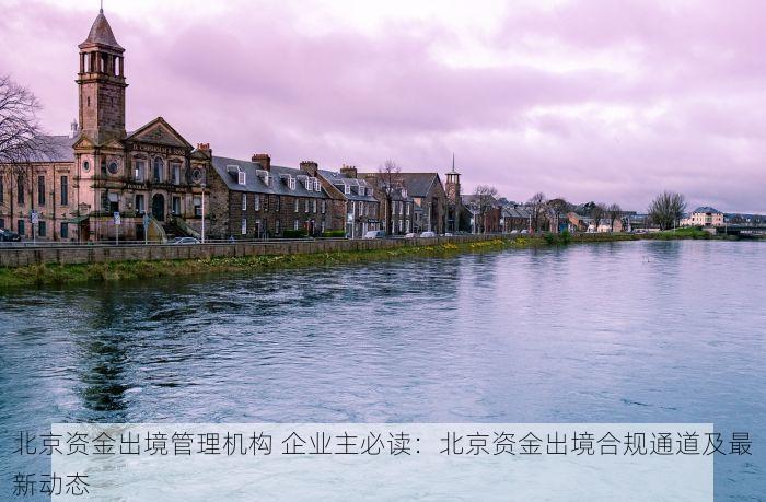 北京的发票北京系统里没有 1分钟学会核对北京发票，避免系统遗漏风险及解决未入系统问题