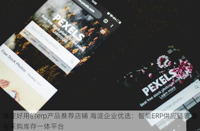 石景山代理记账多少钱一月一次啊 石景山代理记账如何节省成本及常见问题解决方案