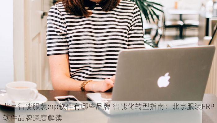 北京的发票北京系统里没有 你遇到过这种情况吗？北京的发票在北京系统里没有？好友对话与深度解读揭秘
