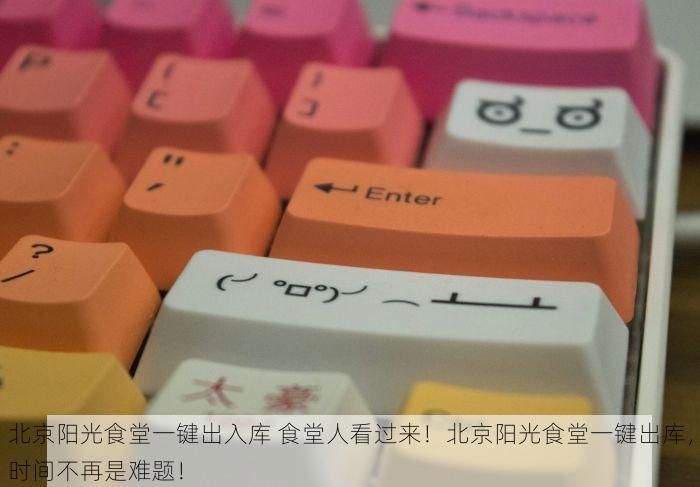 北京发票北京验票系统查询税务问题一查便知!