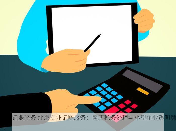北京诸暨汽车行业erp系统 优化北京诸暨车行：专为车主定制的热门ERP系统实战推荐