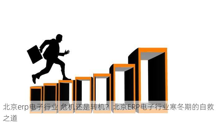 北京红字发票软件 最新政策！北京红字发票开具流程优化通知