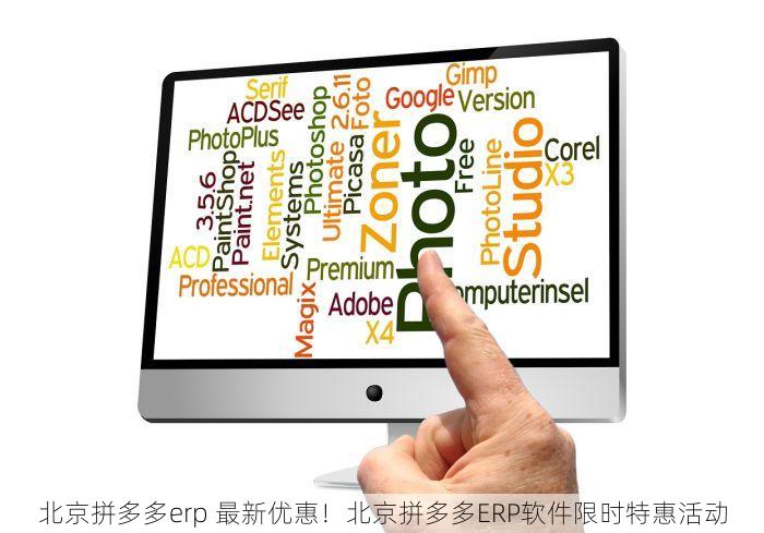 西城erp财务报表 解读与实战：西城ERP年度财务报表的秘密与数据决策指南