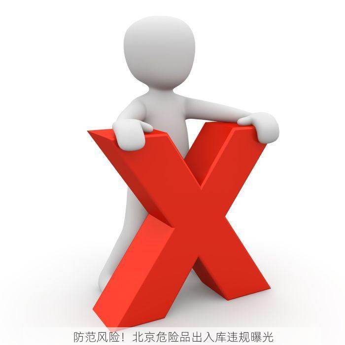 西城快捷服装外贸erp订制价格 西城快捷服装ERP订制：内部优惠，价格亲民，高效服务