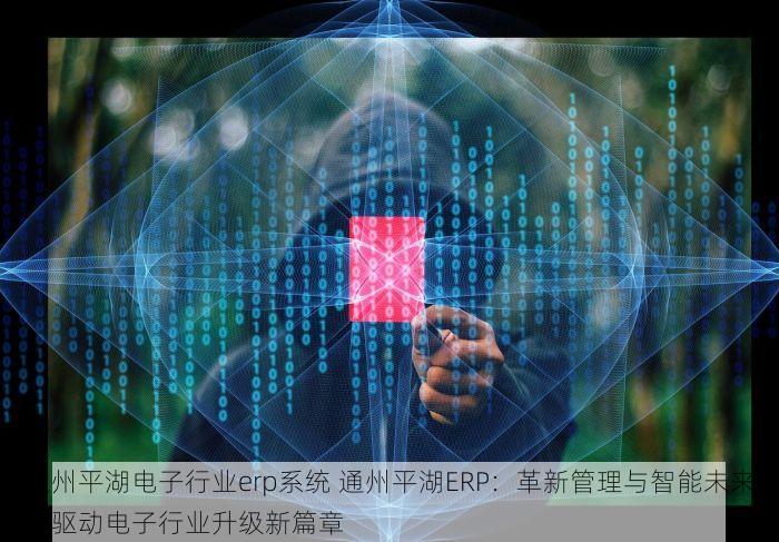 昌平财务软件哪里有优惠 昌平区财务软件特惠来袭：高效实用推荐，不容错过