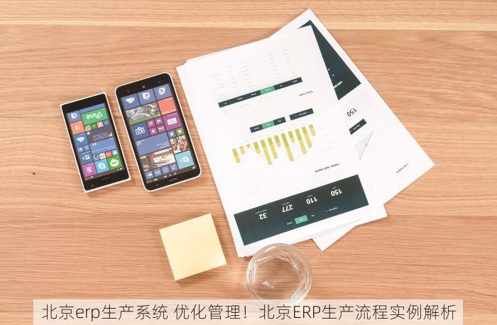北京地税普通发票软件帮助 困扰你的北京地税开票难题？一招教你用软件轻松搞定