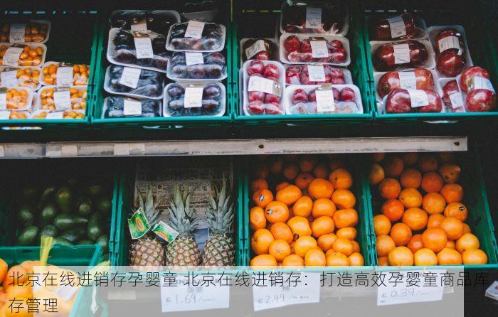 北京的发票北京系统里没有 为何北京发票查询不到？最新解决指南在此