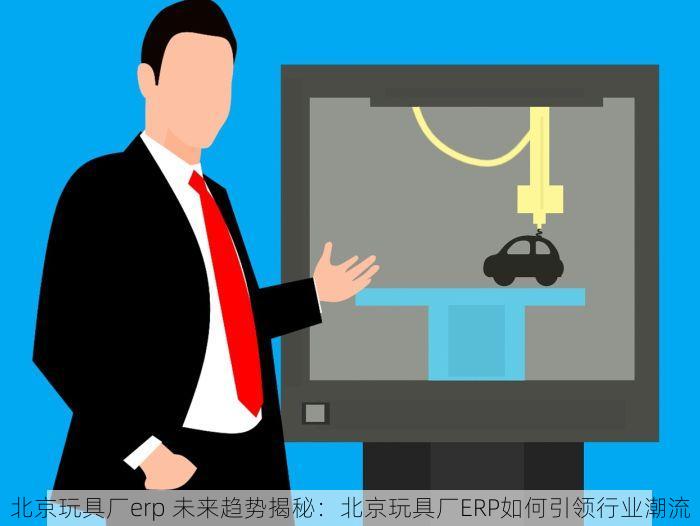 房山用友仓库入库管理系统：自动化操作与运营优化创新实践
