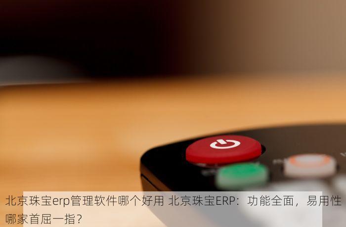 丰台危废处置erp 丰台危废处置ERP提升审批效率实现零事故目标