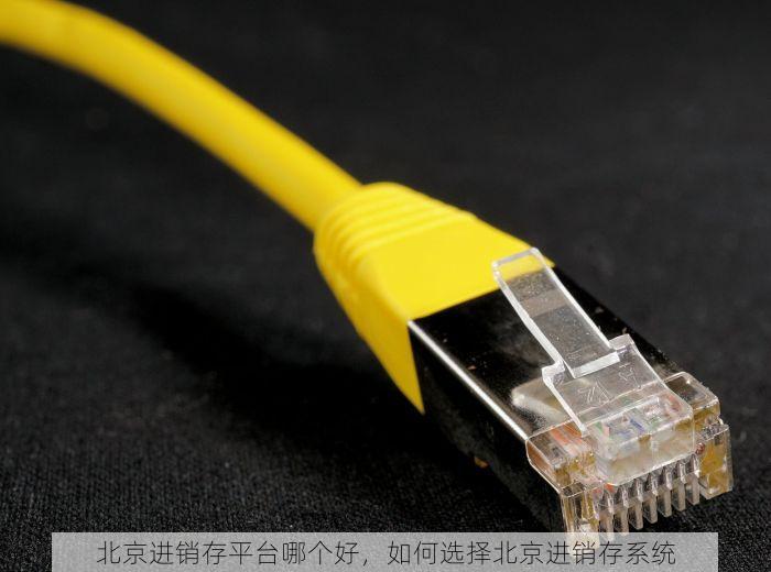 北京的发票北京系统里没有 北京发票打印设置教程打印清晰