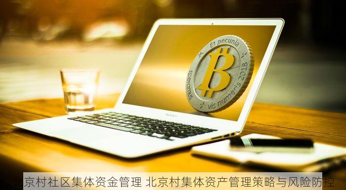 北京发票北京验票系统查询 北京发票查验一步到位，高效省时就是这么给力