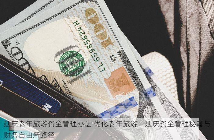 北京彩印erp效果 降低成本！北京彩印ERP定制服务推荐