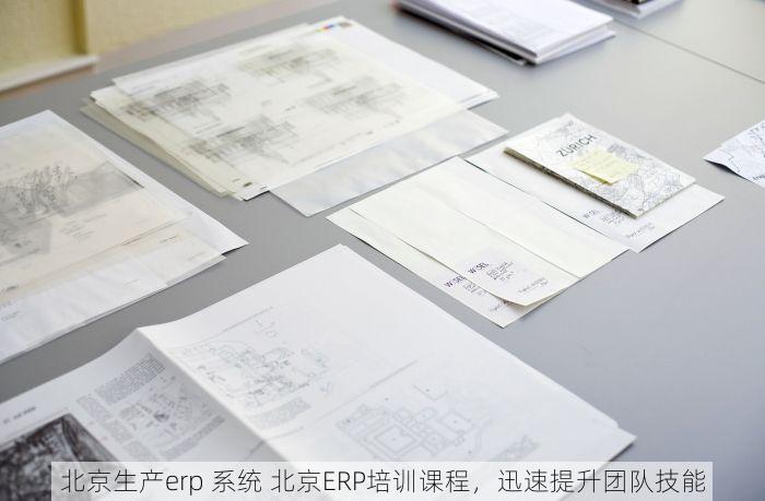 通州绿化用水怎么核算？绿化用水核算案例与成本方法解析