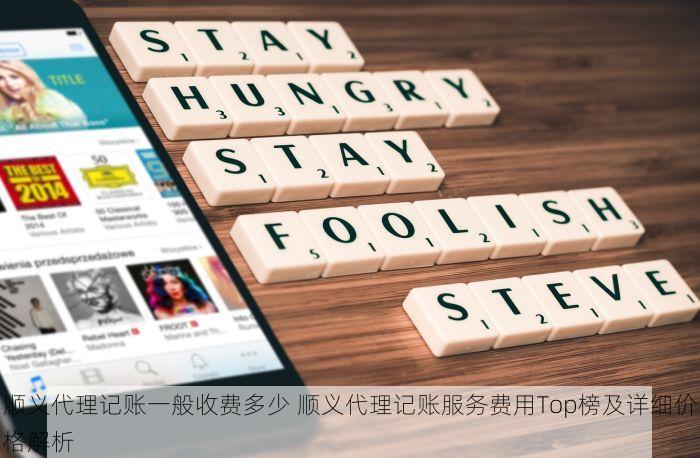 顺义进销存地磅系统设计 顺义企业物流优化利器：进销存地磅一体化最新称重管理系统