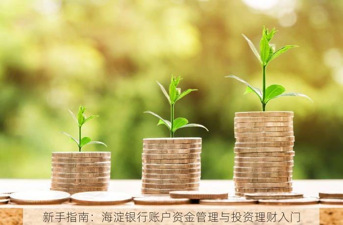 海淀库存净水机多少天出库 北京海淀净水机库存发货时间预估