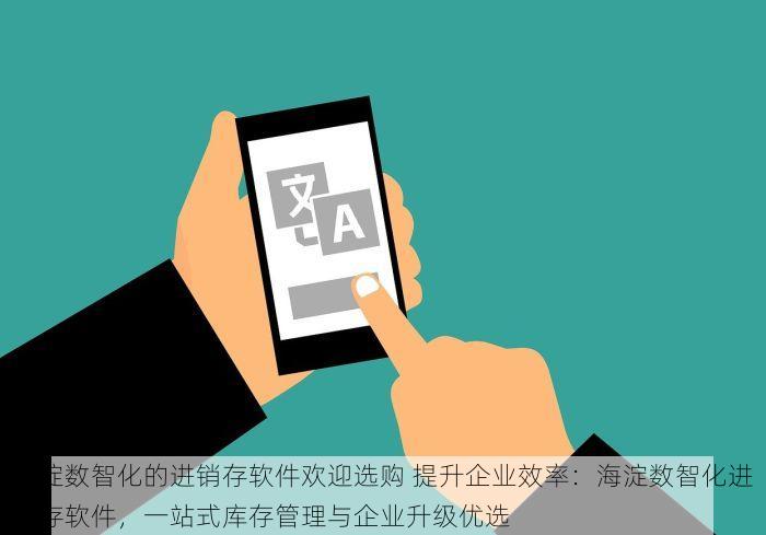 北京税务优化有哪些 告别繁琐！北京税务简化流程，企业申报更轻松