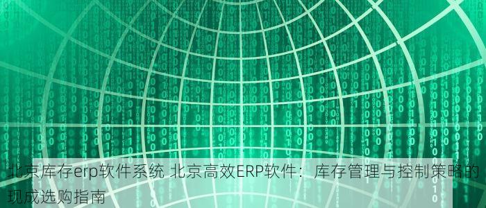 西城小规模怎么报税纳税 西城小规模企业月度税务申报简明教程：全流程与秘籍