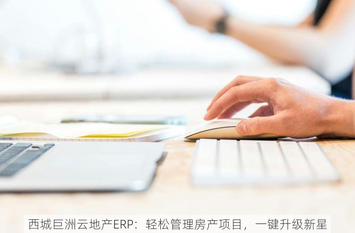 北京 原通用机打发票系统 想知道最新政策？北京原通用机打发票系统更新解读来了