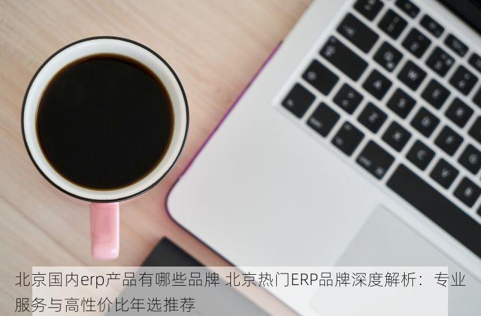 揭秘密云水电改造成本核算：问题解答与详细步骤公开