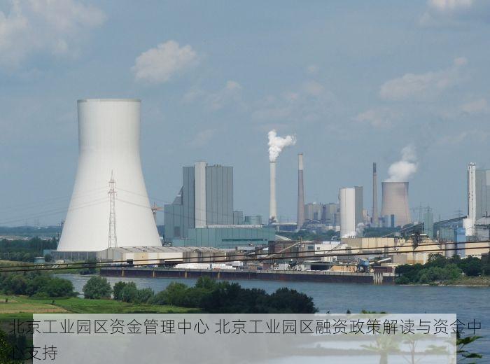 顺义财务记账多少钱一个月？专业团队分享最新记账报税技巧与代理记账方案