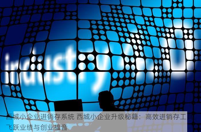 北京住宿发票验证系统 如何在系统中提交北京住宿发票进行验证