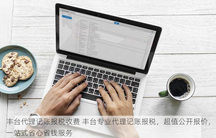 北京铝型材erp哪里靠谱 北京铝型材ERP市场动荡，如何挑选稳定可靠的平台？