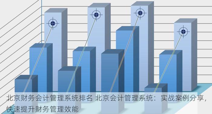 北京二手车发票查验系统全流程详解：省心放心新系统揭示