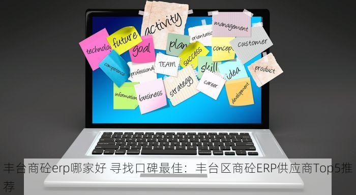 北京发票北京验票系统查询 便捷通道！北京验票系统全新改版，发票查询一目了然