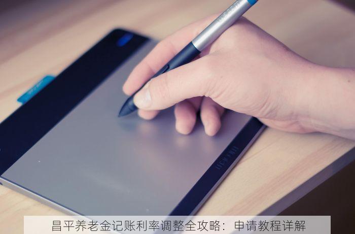 西城桐乡塑胶工具行业erp 西城桐乡塑胶工具行业：通过ERP应用实现业务流程自动化与提升竞争力的关键