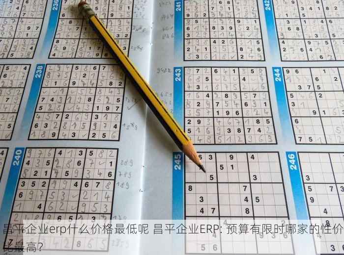 北京的发票北京系统里没有 解决发票困扰！北京系统内找不到？这里有方法