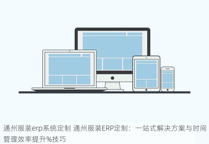 北京发票北京验票系统查询 太实用了！轻松掌握北京发票查询新方法与北京验票系统查询秘籍