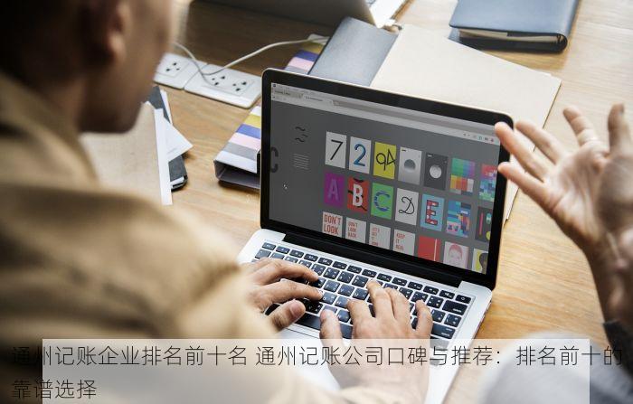 延庆电子erp软件订做 延庆企业专属ERP订制服务：告别混乱账目与餐饮业转型神器