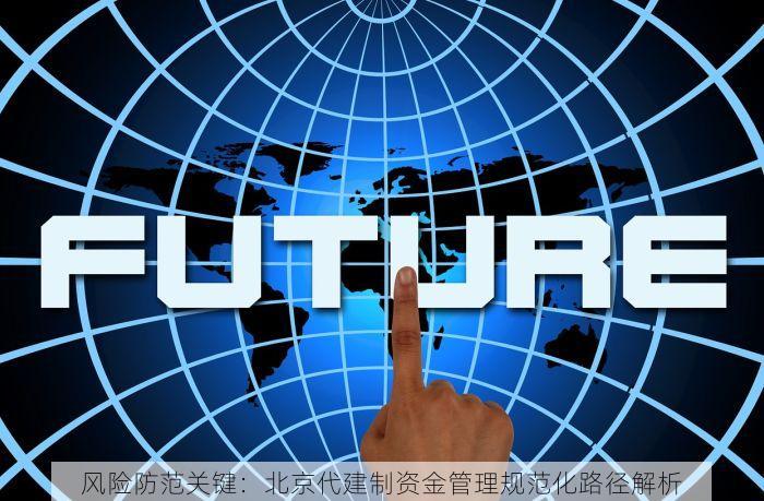 北京的发票北京系统里没有 北京的发票在北京系统里没有？资深专家为你支招