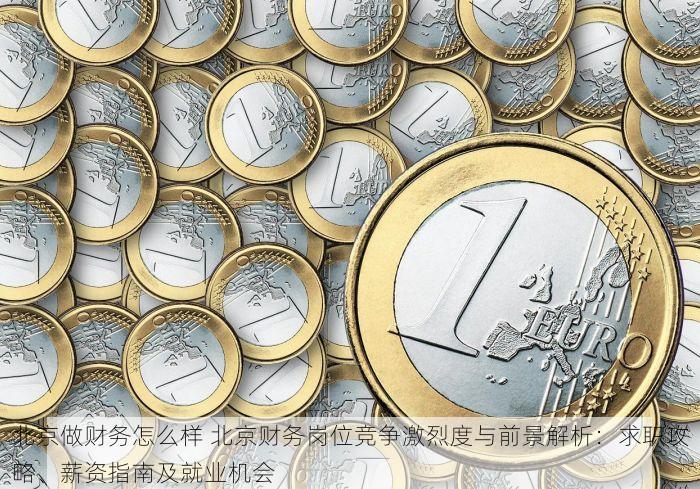 海淀便宜进销存系统更新与服务升级，解决库存积压并确保数据安全
